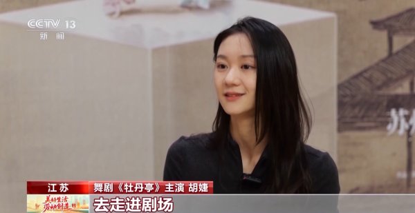 宏益配资 各地“好戏”轮番上演 这个假期很文艺